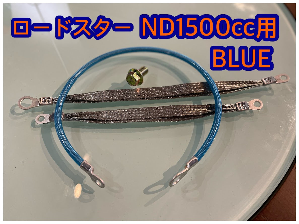 サイクロン アース – RECHARGE R&D