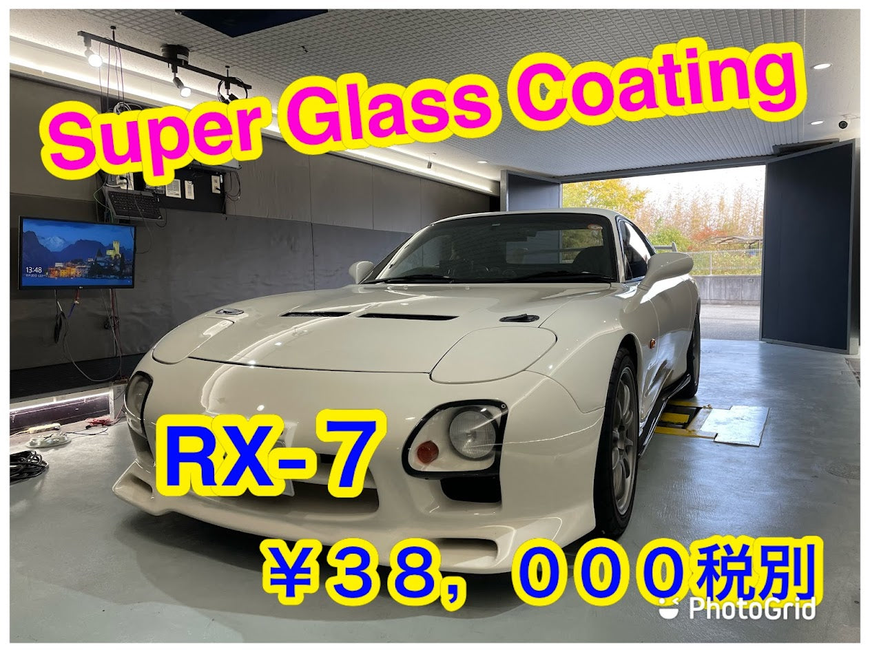 Super Glass Coating メンテナンスキット付
