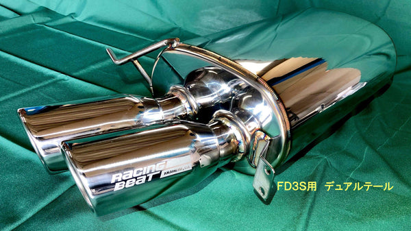 FD3S用 レーシングビートマフラー – RECHARGE R&D